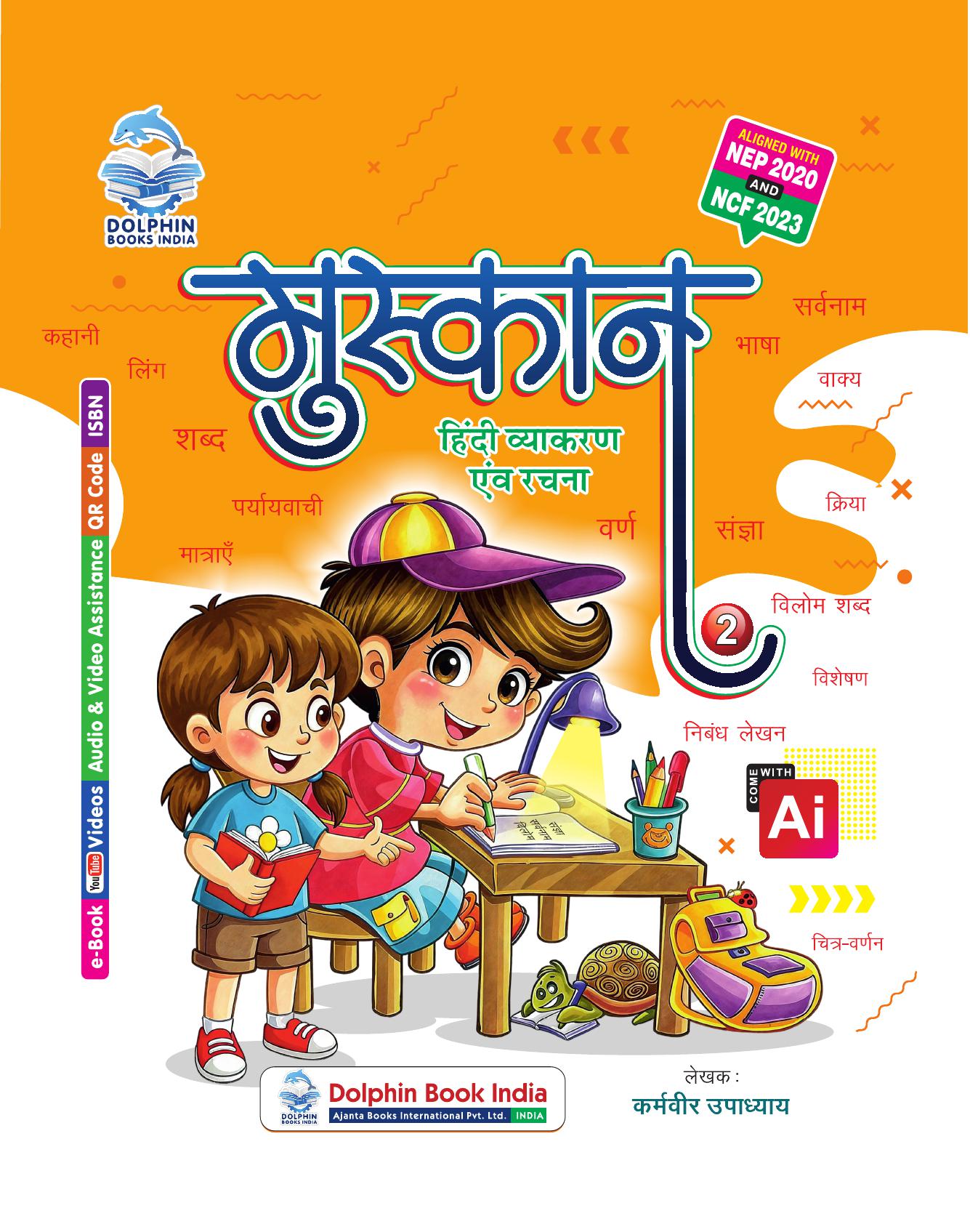 Book Cover