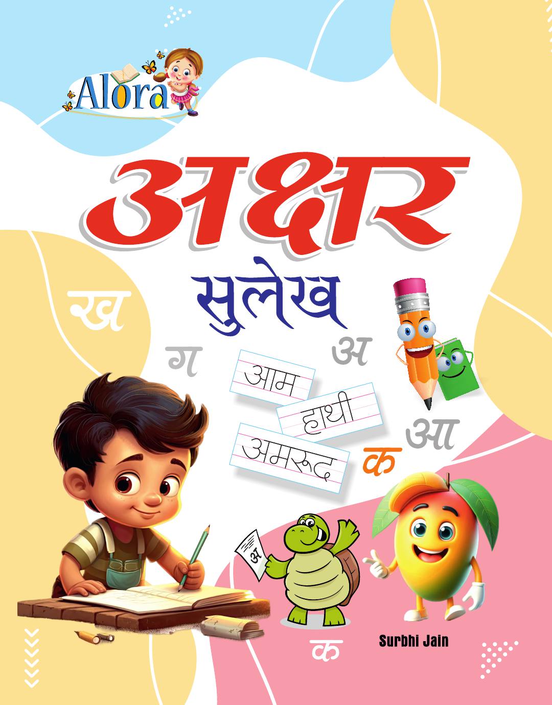 Book Cover