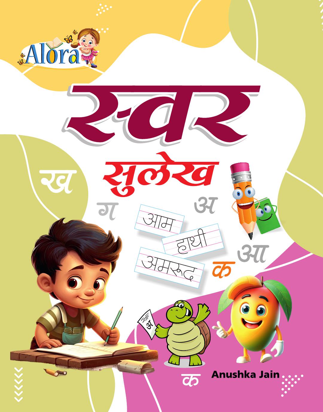 Book Cover