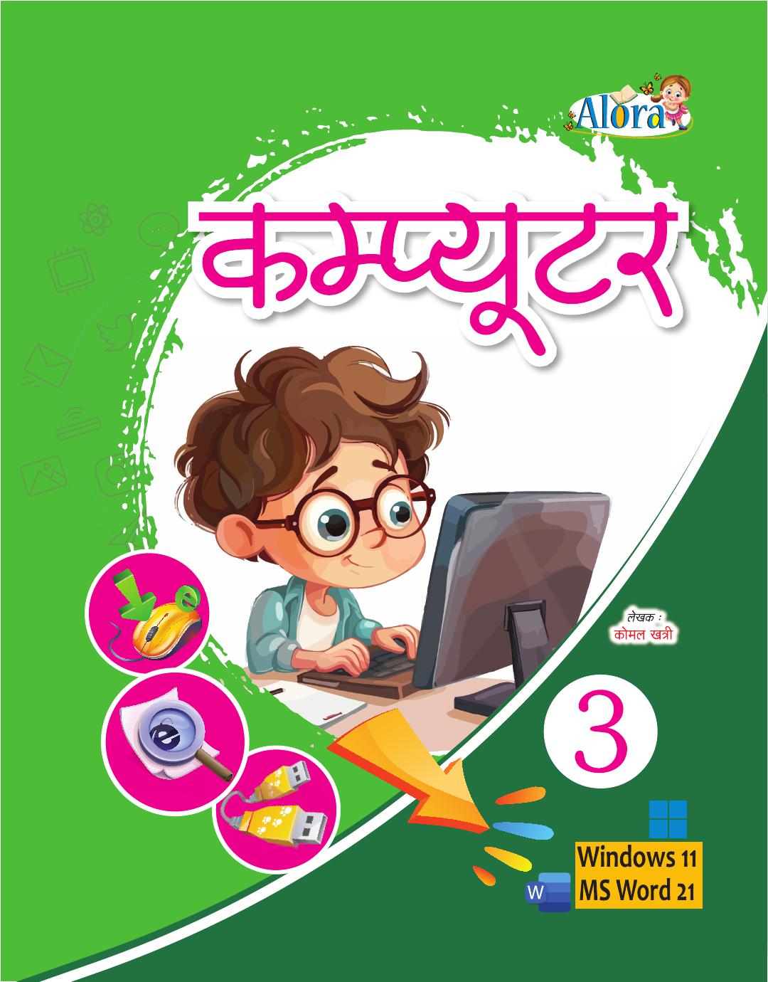 Book Cover